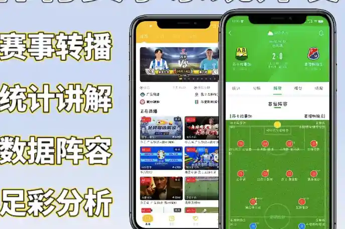唐若瑜